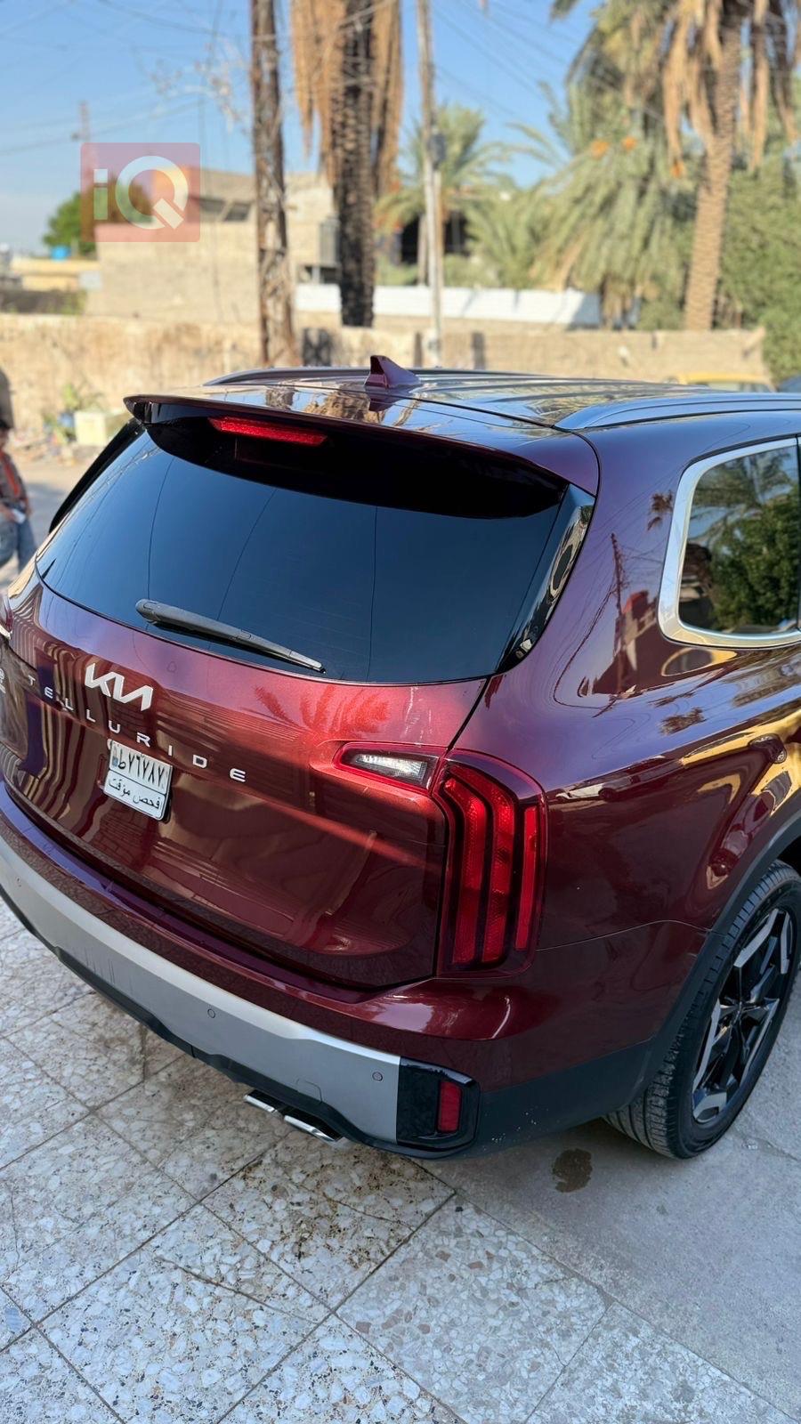 کیا تێلوراید